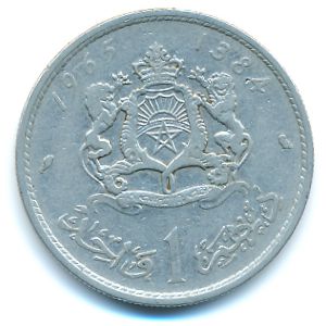 Марокко, 1 дирхам (1965 г.)
