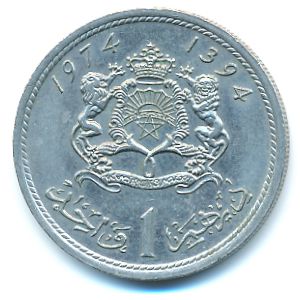 Morocco, 1 dirham, 1974