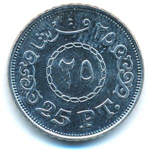 Египет, 25 пиастров (2008 г.)