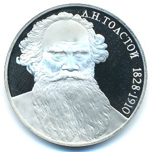 СССР, 1 рубль (1988 г.)