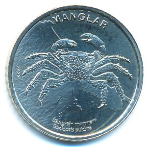 Коста-Рика, 50 колон (2023 г.)