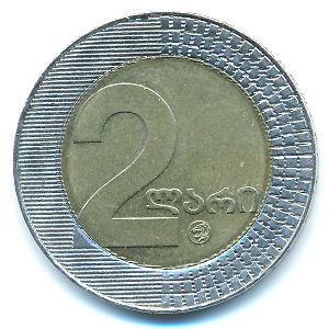Грузия, 2 лари (2006 г.)