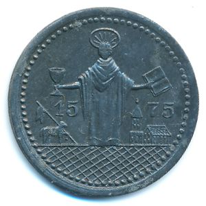 Олдислебен., 50 пфеннигов