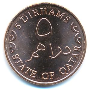 Катар, 5 дирхамов (2012 г.)