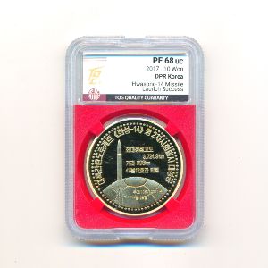 Северная Корея, 10 вон (2017 г.)