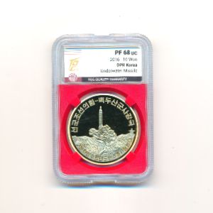 North Korea, 10 won, 2016