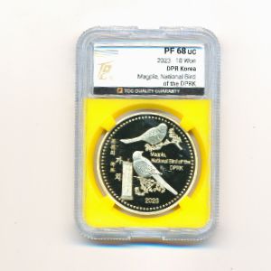 North Korea, 10 вон, 2023