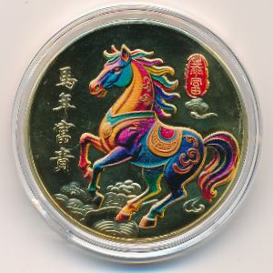 China, Жетон, 2026