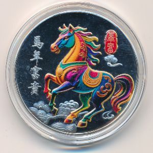 Китай, Жетон (2026 г.)