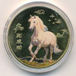 China, Жетон, 2026