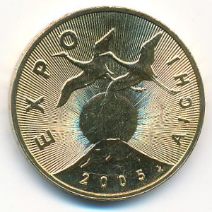 Польша, 2 злотых (2005 г.)