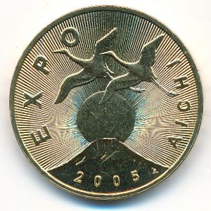 Польша, 2 злотых (2005 г.)