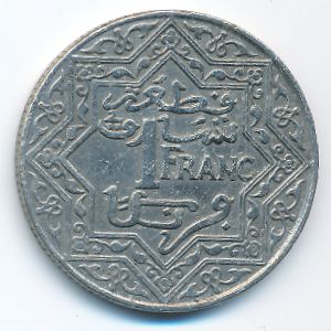 Марокко, 1 франк (1921 г.)