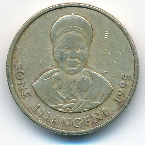 Swaziland, 1 lilangeni, 1995