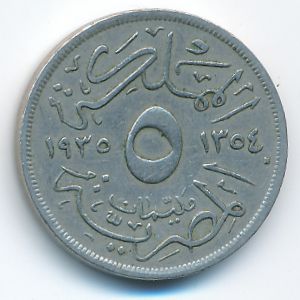 Египет, 5 милльем (1935 г.)