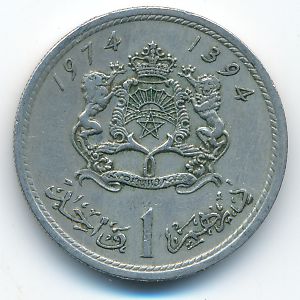 Марокко, 1 дирхам (1974 г.)