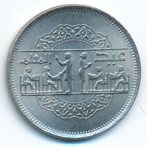 Египет, 10 пиастров (1979 г.)