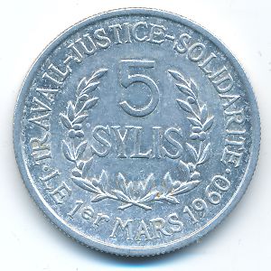 Гвинея, 5 сили (1971 г.)