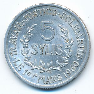 Гвинея, 5 сили (1971 г.)