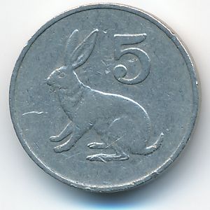 Зимбабве, 5 центов (1990 г.)
