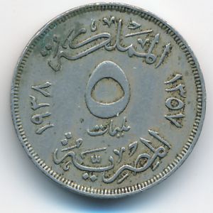 Египет, 5 милльем (1938 г.)