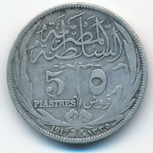 Египет, 5 пиастров (1917 г.)