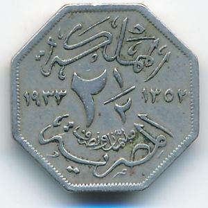 Egypt, 2 1/2 milliemes, 1933
