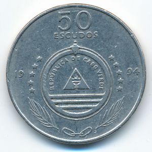 Кабо-Верде, 50 эскудо (1994 г.)