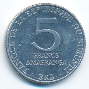 Бурунди, 5 франков (1980 г.)