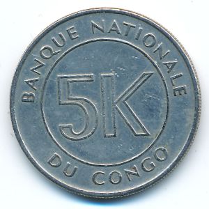 Congo Democratic Repablic, 5 macuta, 1967