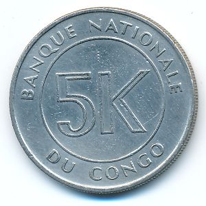 Congo Democratic Repablic, 5 macuta, 1967