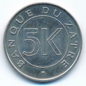 Конго, Демократическая республика, 5 макут (1967 г.)