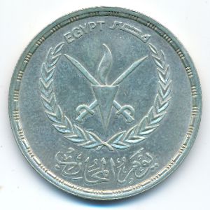 Египет, 5 фунтов (1986 г.)
