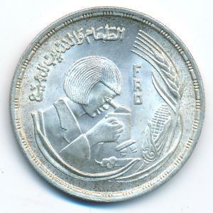 Египет, 1 фунт (1978 г.)