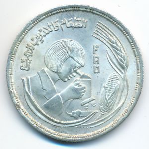 Египет, 1 фунт (1978 г.)