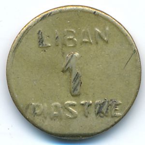 Ливан, 1 пиастр (1941 г.)