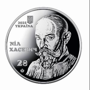 Украина, 2 гривны (2025 г.)