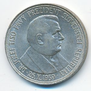 Словакия, 20 крон (1939 г.)