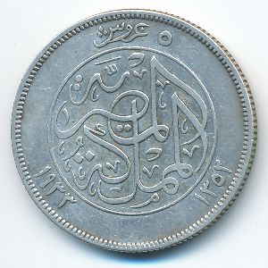 Египет, 5 пиастров (1933 г.)
