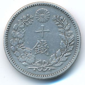 Япония, 10 сен (1896 г.)