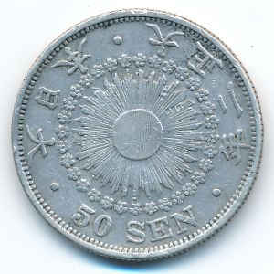 Япония, 50 сен (1913 г.)