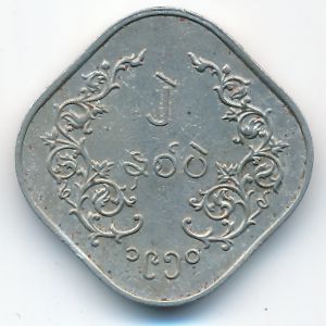 Бирма, 2 пе (1950 г.)