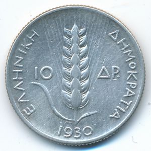 Греция, 10 драхм (1930 г.)