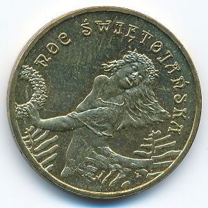 Польша, 2 злотых (2006 г.)