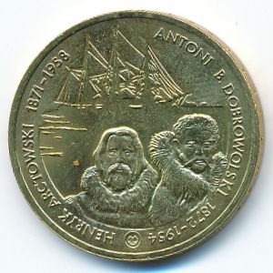 Польша, 2 злотых (2007 г.)