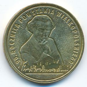 Польша, 2 злотых (2008 г.)