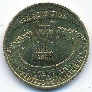 Польша, 2 злотых (2009 г.)