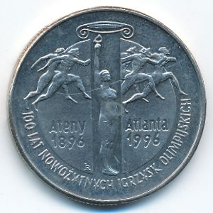 Польша, 2 злотых (1995 г.)