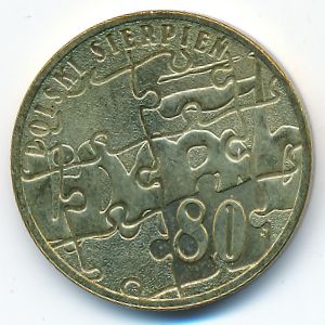 Польша, 2 злотых (2010 г.)