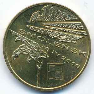 Польша, 2 злотых (2011 г.)